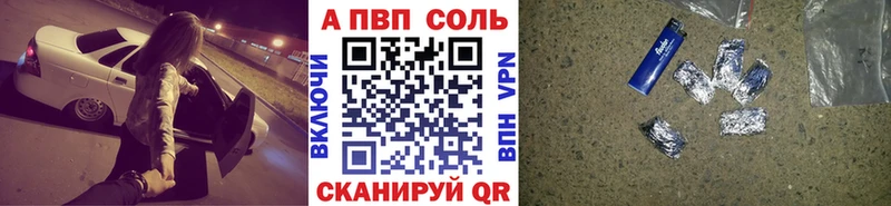 Альфа ПВП мука нарко площадка официальный сайт Нижний Тагил купить наркотики сайты
