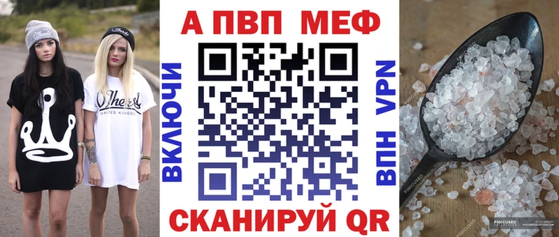 Альфа ПВП СК КРИС Нижний Тагил