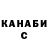МЕФ кристаллы Vasili Trofimov
