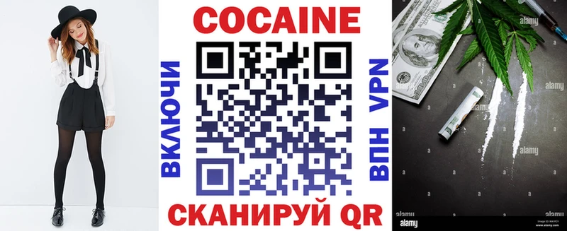 площадка как зайти  Нижний Тагил  Cocaine Эквадор 
