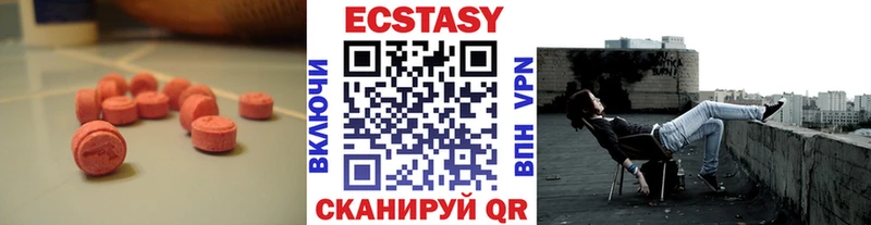 ЭКСТАЗИ 280 MDMA магазин площадка Telegram Нижний Тагил