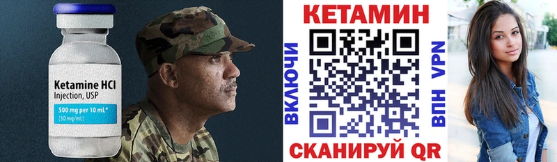 закладки  Нижний Тагил  блэк спрут вход  КЕТАМИН VHQ 