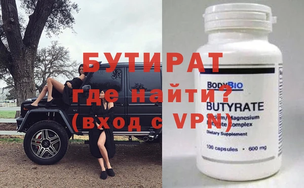 амфетамин Алексин