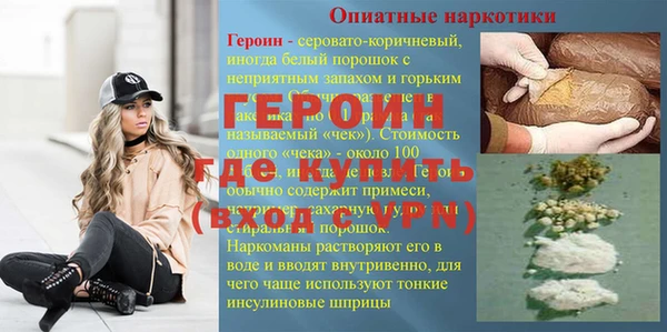 амфетамин Алексин
