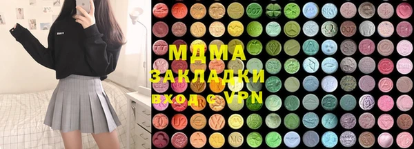 гидра Майский
