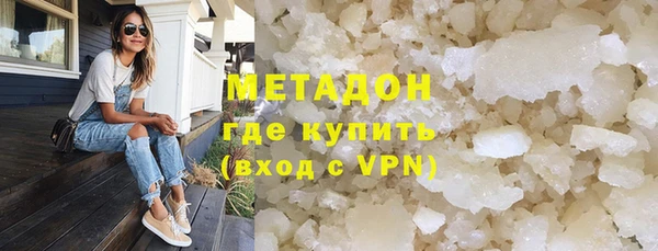 стафф Медногорск