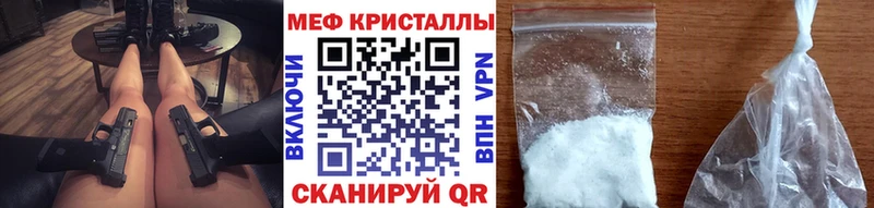 сайты даркнета наркотические препараты Нижний Тагил Мефедрон кристаллы
