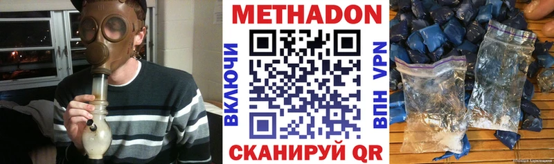 МЕТАДОН белоснежный Нижний Тагил