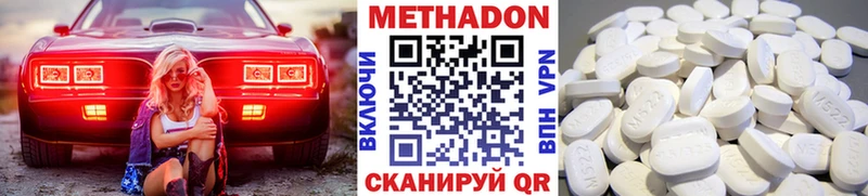 Метадон мёд  Нижний Тагил 