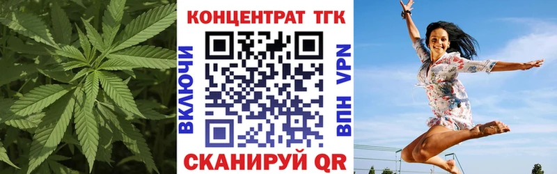 Дистиллят ТГК жижа  Нижний Тагил 
